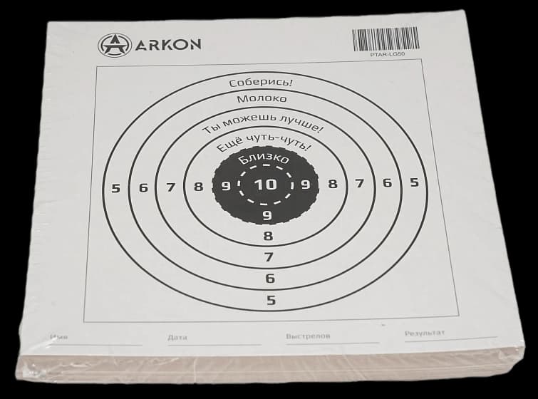 Мишень ARKON для пневматики с надписями (50 шт./уп.)